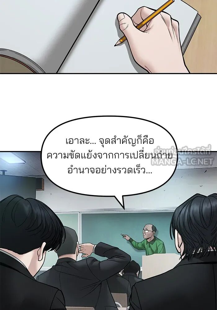 หน้า 108