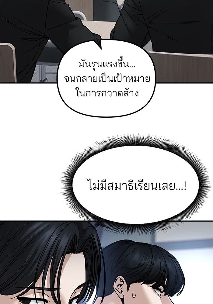 หน้า 109