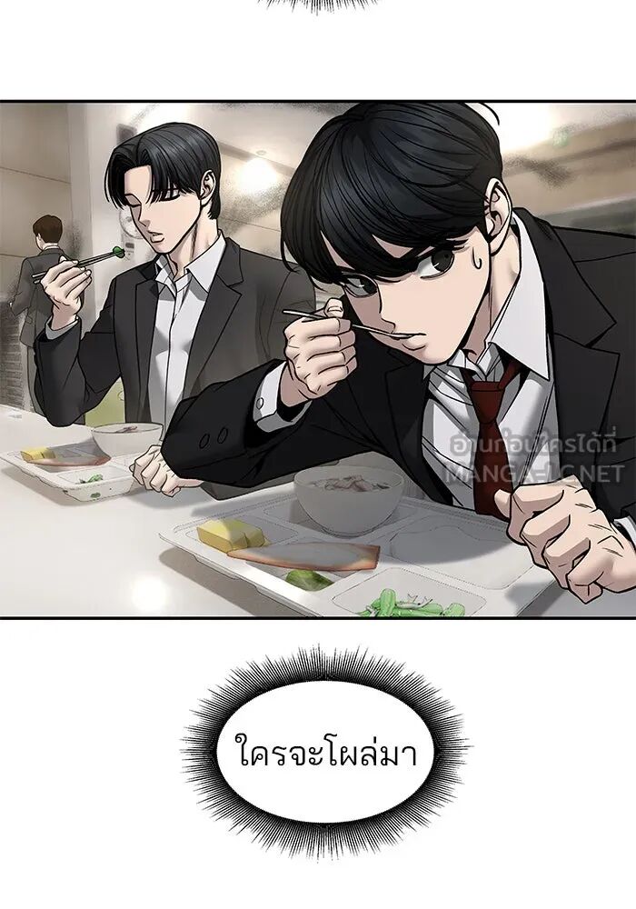หน้า 111