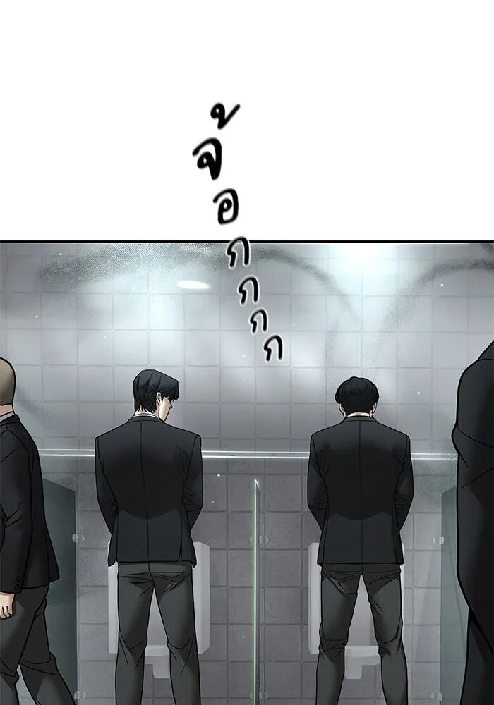 หน้า 112