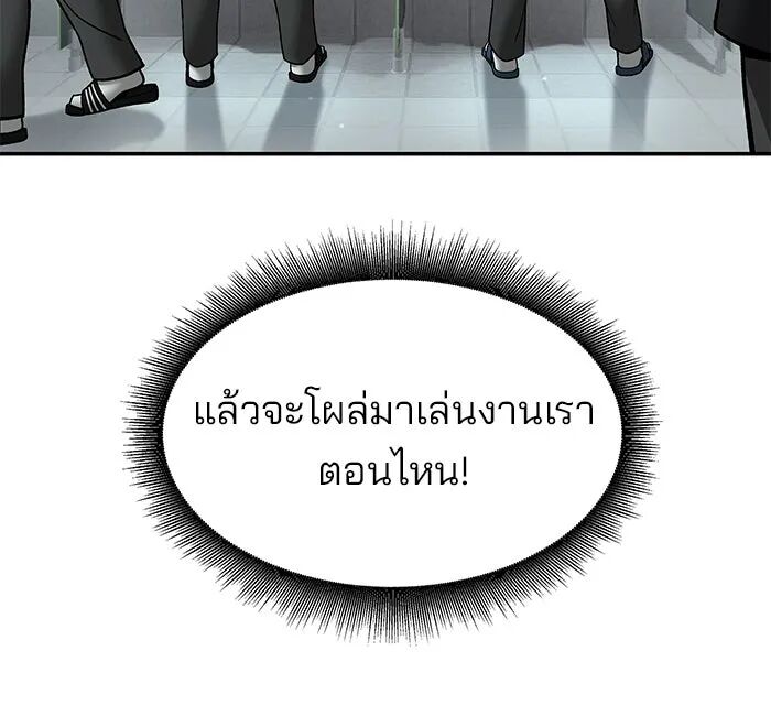 หน้า 113