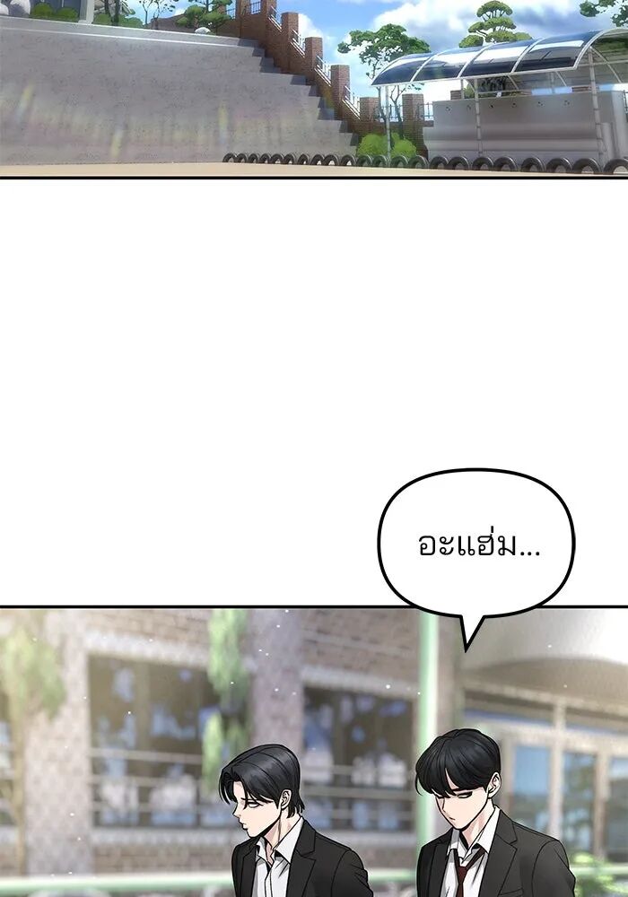 หน้า 115