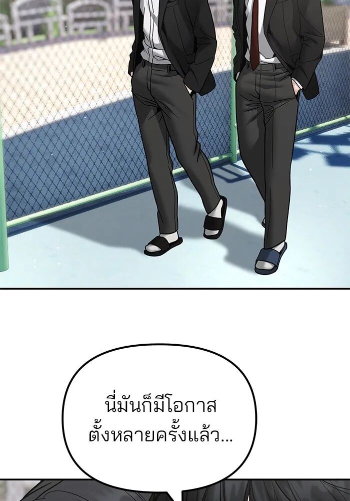 หน้า 116