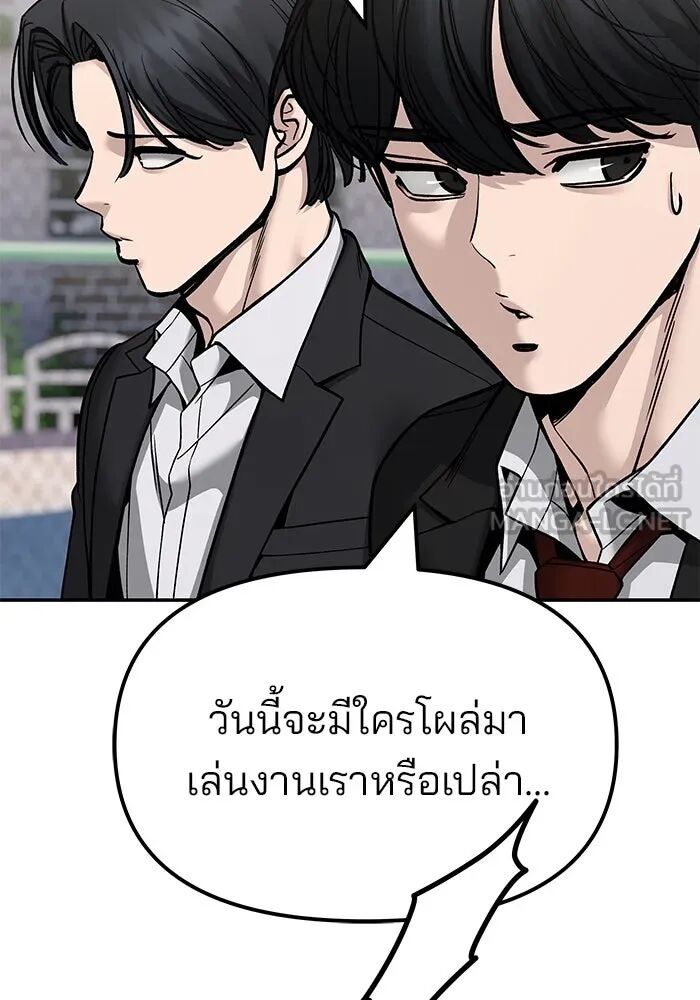 หน้า 117