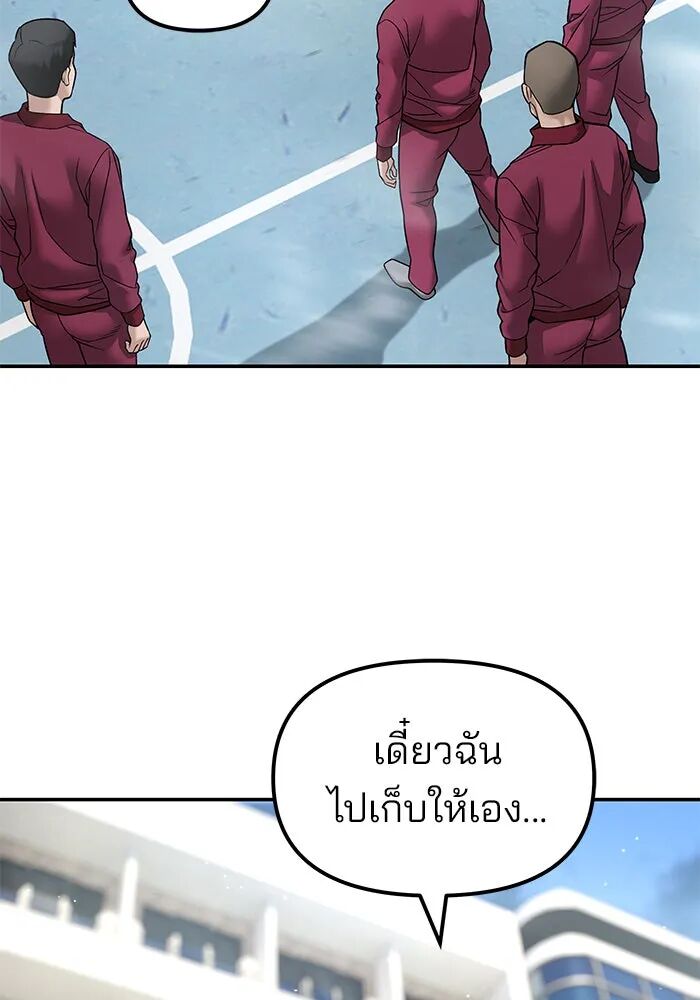 หน้า 124