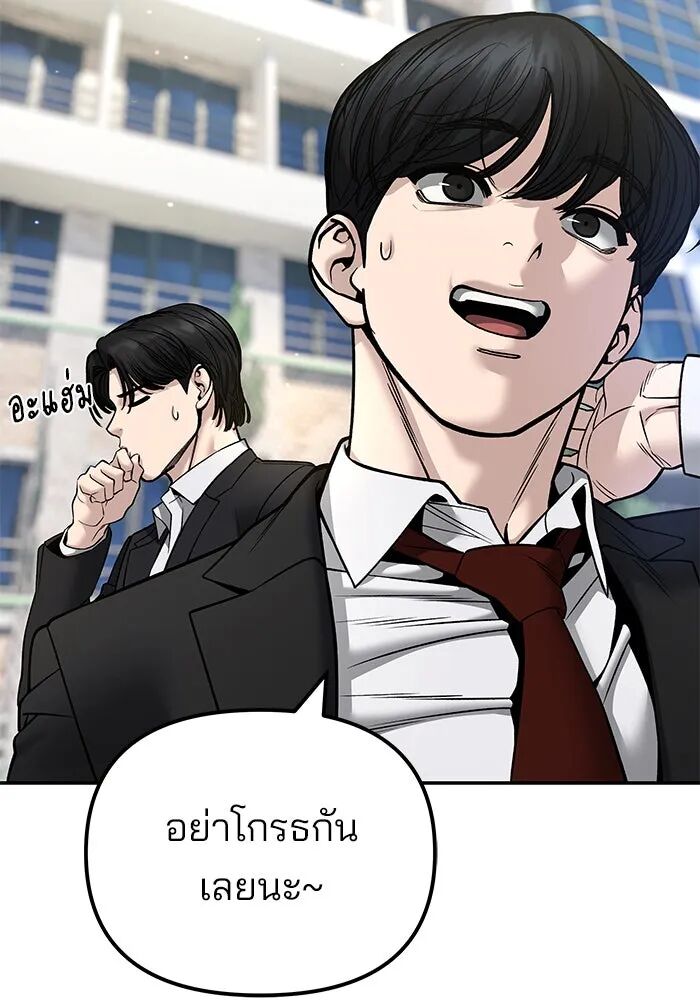 หน้า 125
