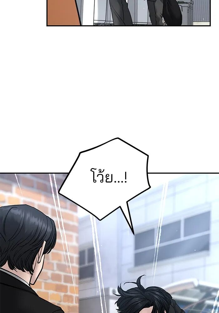 หน้า 127