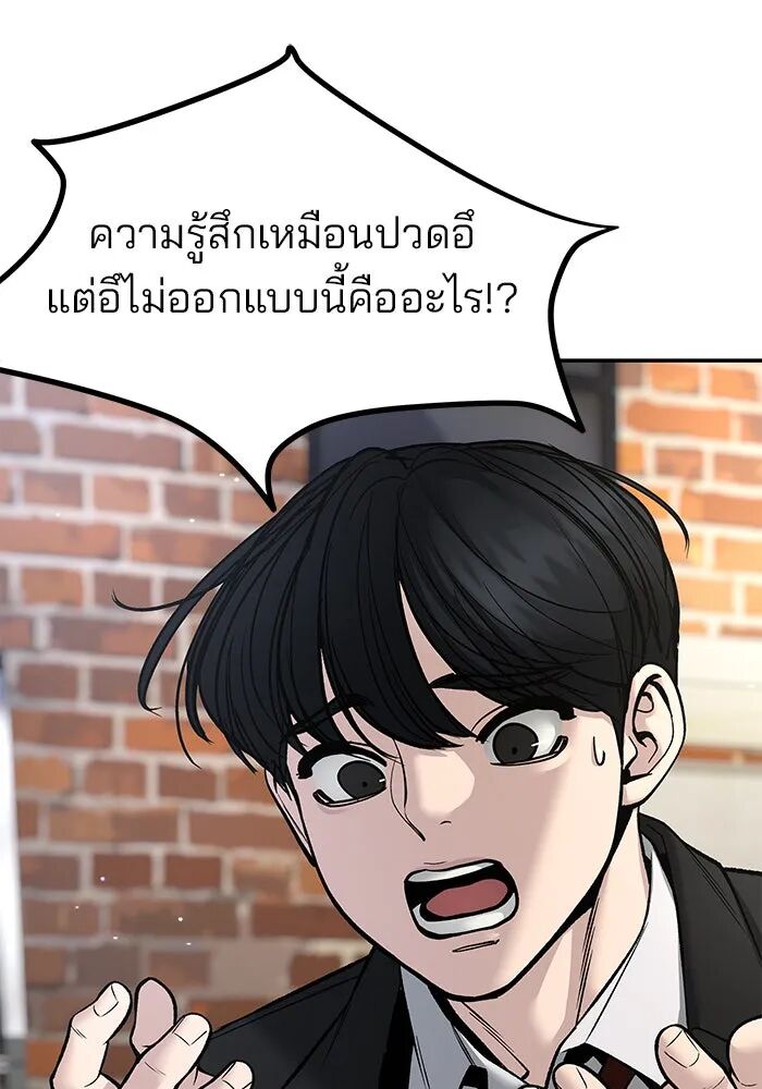 หน้า 130