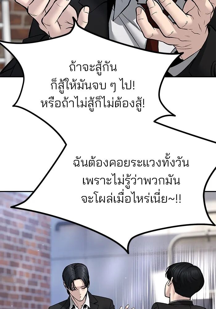 หน้า 131