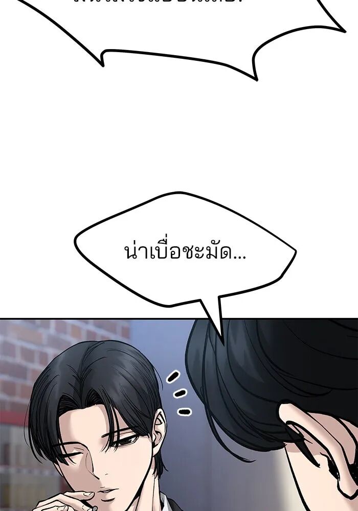 หน้า 133