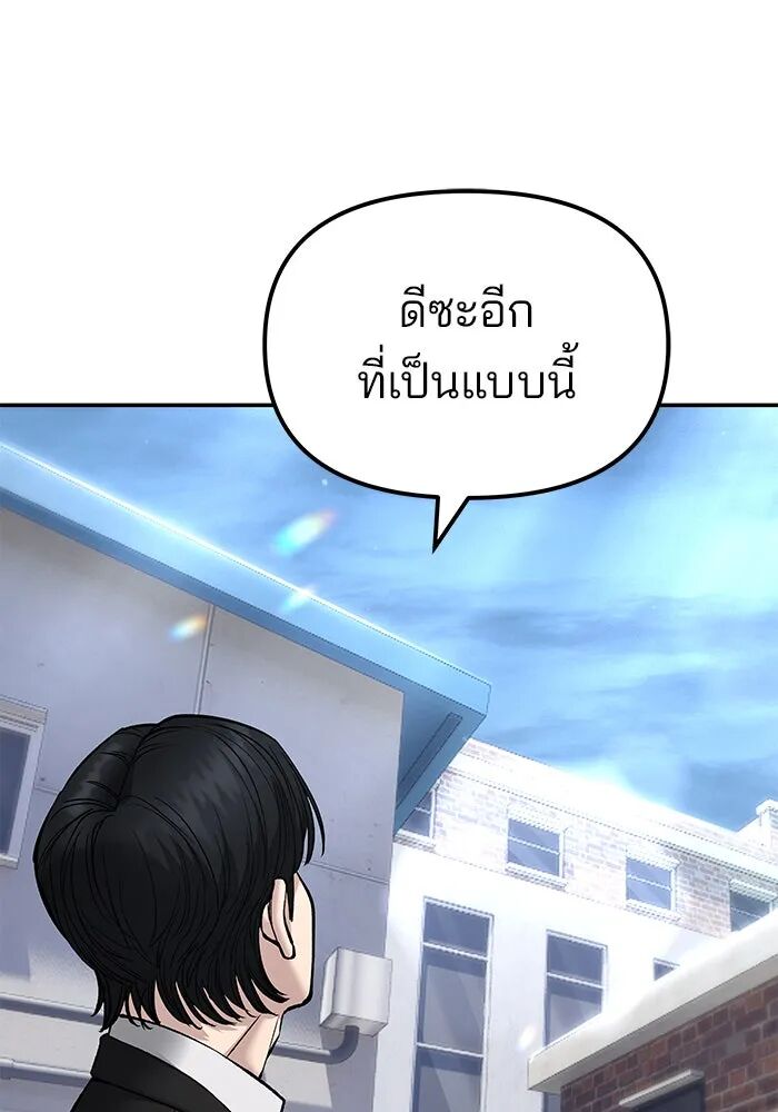 หน้า 137