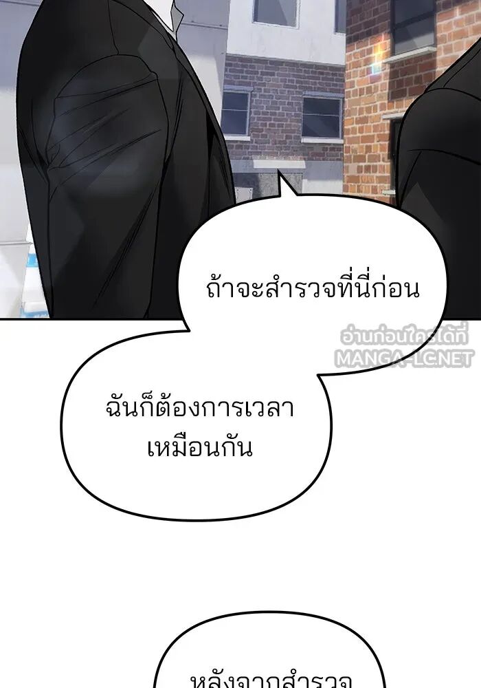 หน้า 138