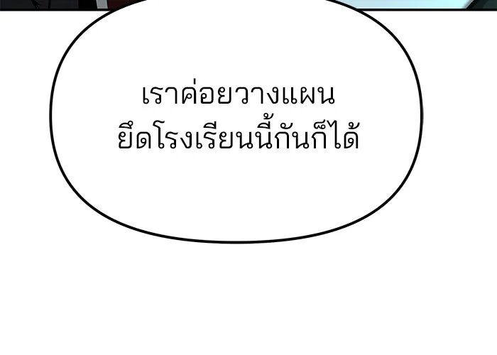 หน้า 140