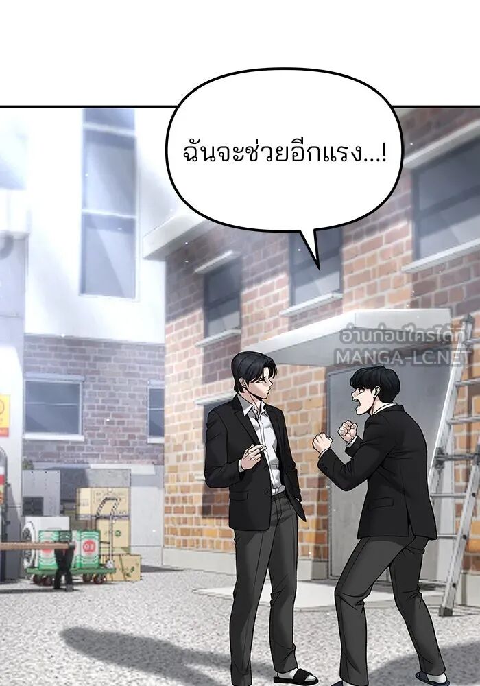 หน้า 141