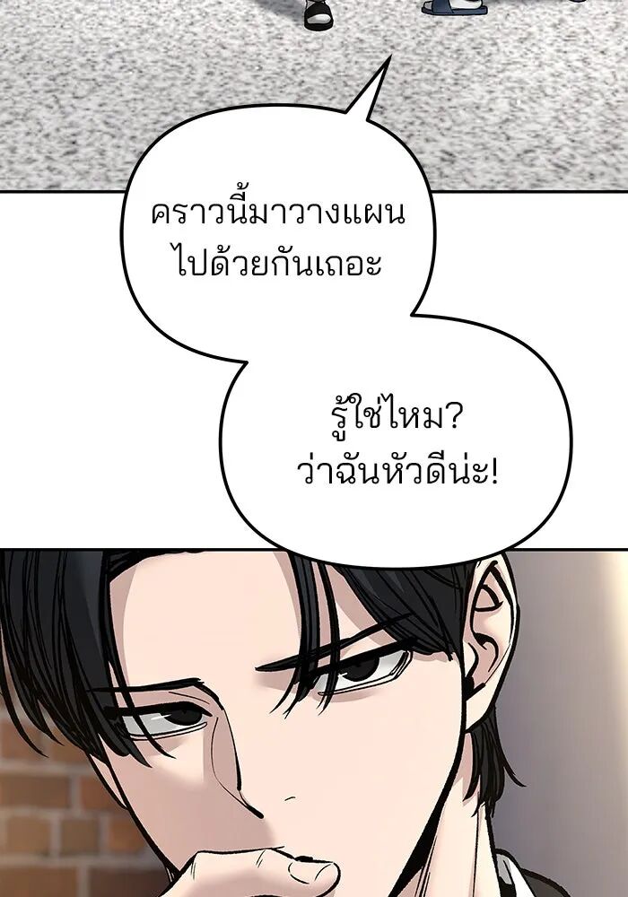 หน้า 142