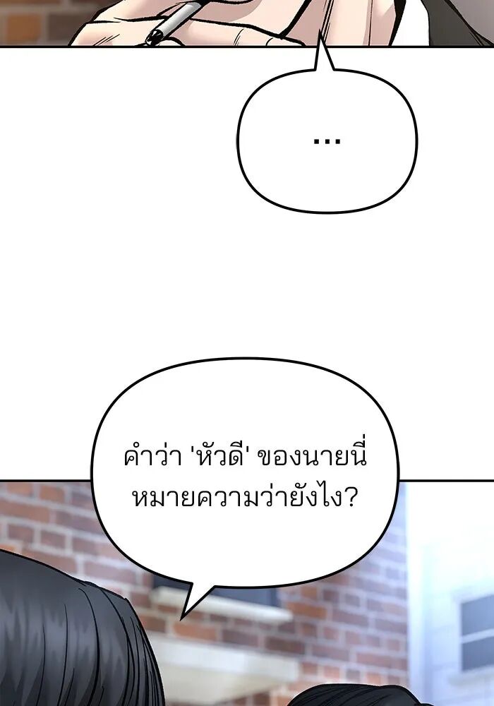 หน้า 143