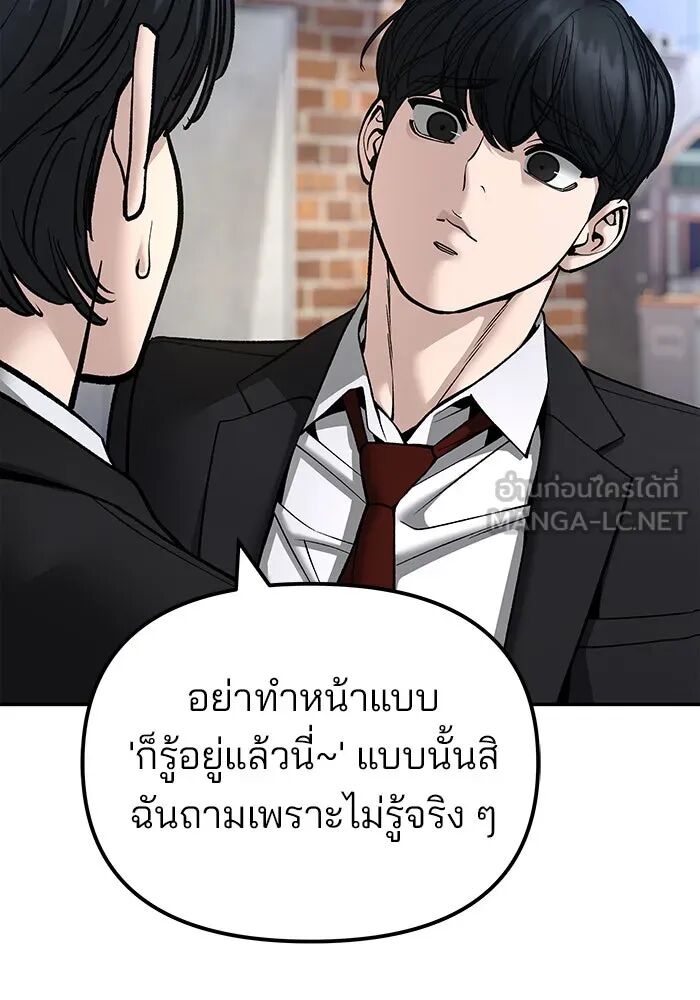 หน้า 144