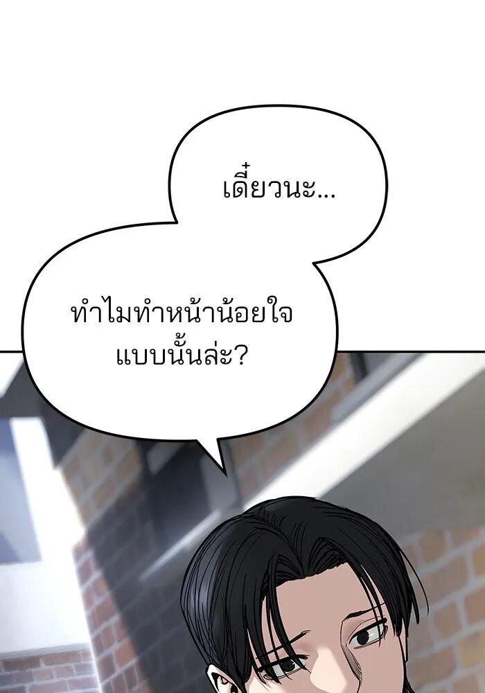 หน้า 145
