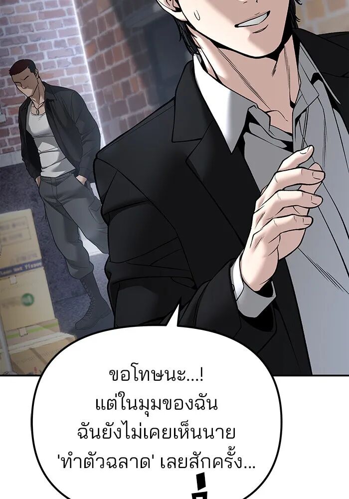 หน้า 146