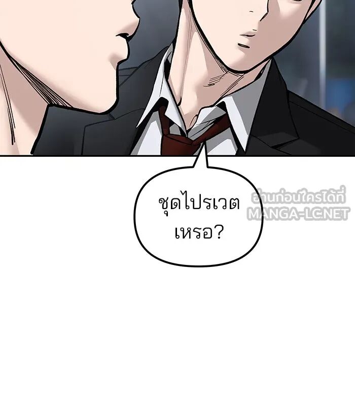 หน้า 150