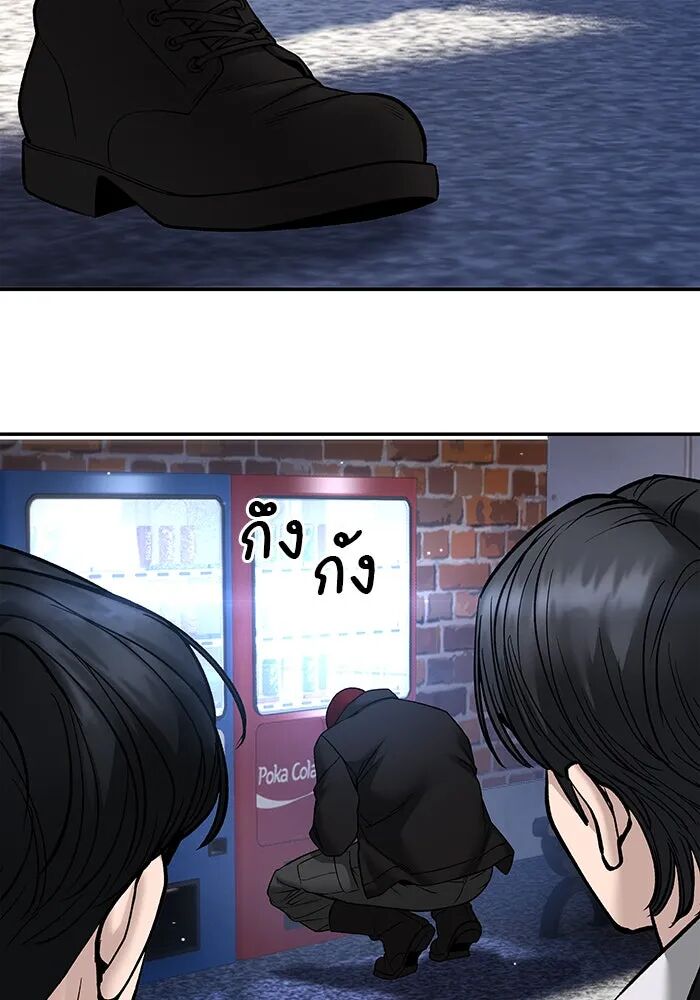 หน้า 154
