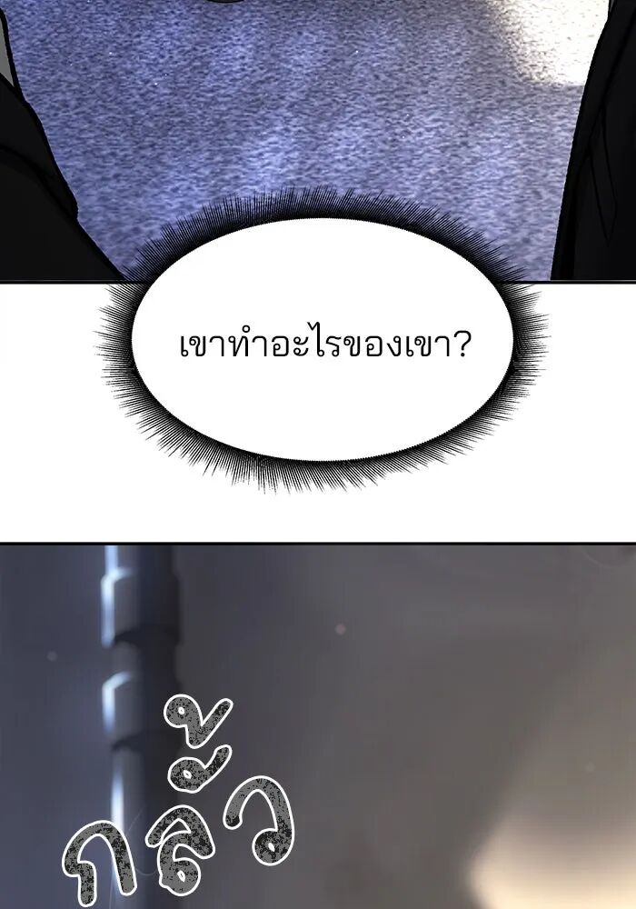 หน้า 158