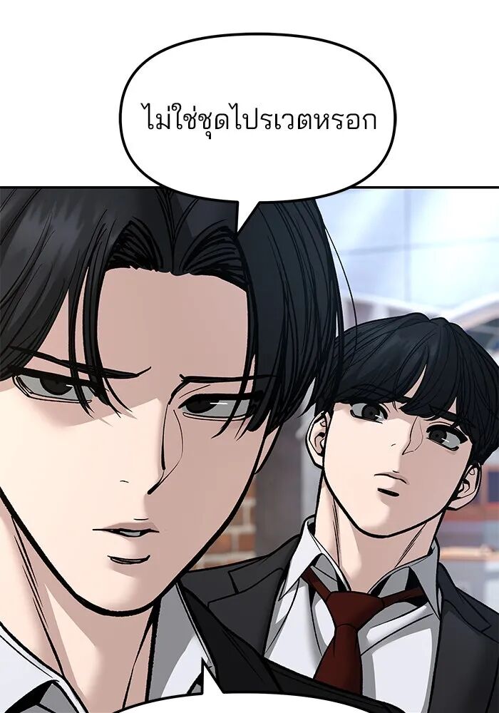 หน้า 161