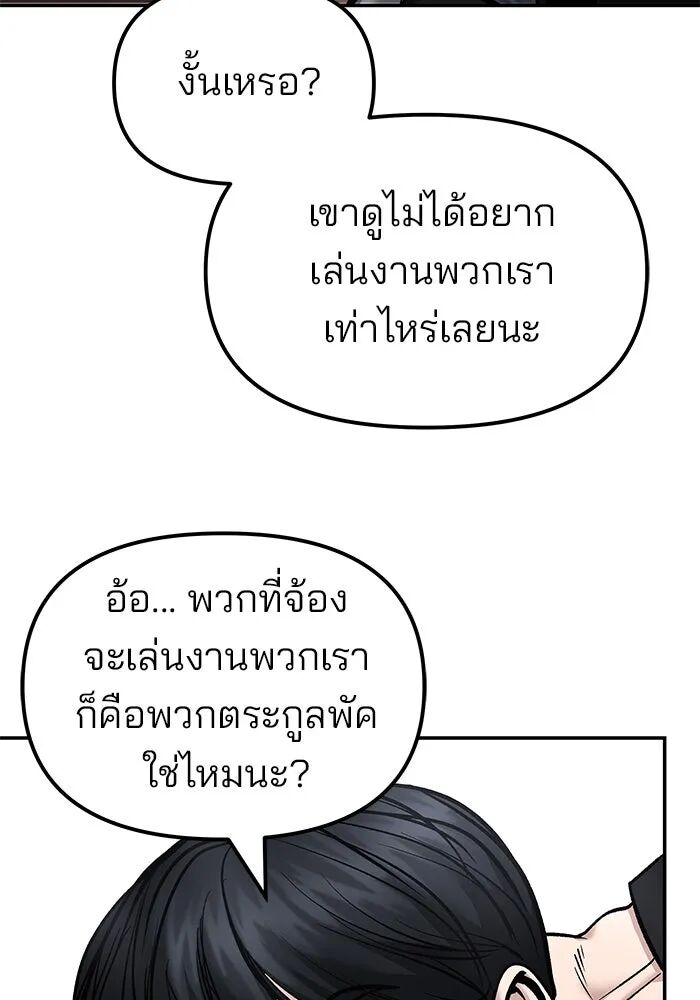 หน้า 164