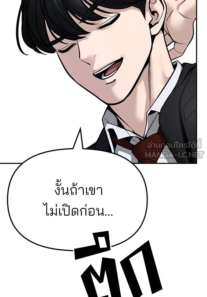 หน้า 165