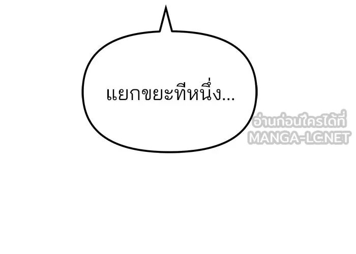 หน้า 171