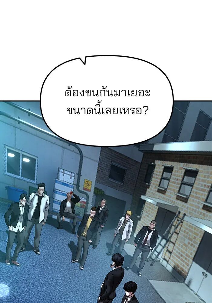 หน้า 172