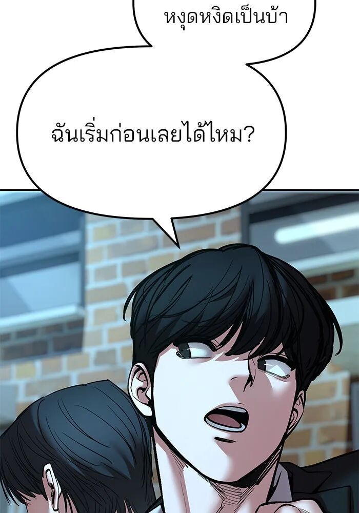 หน้า 176