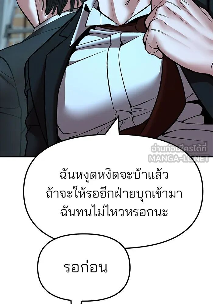 หน้า 177