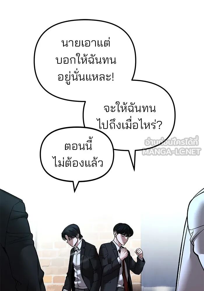 หน้า 180