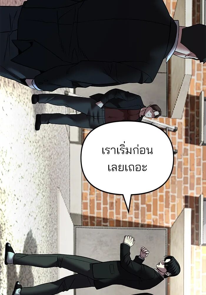 หน้า 182