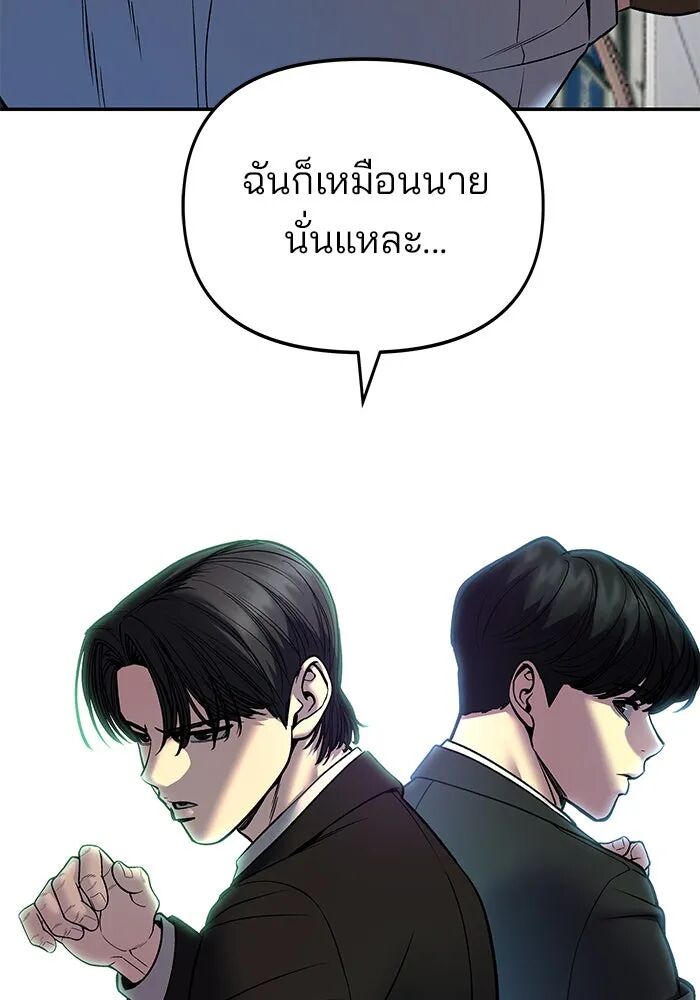หน้า 184