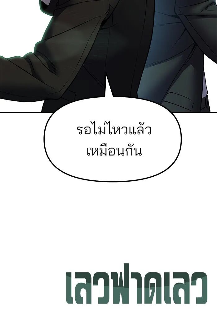 หน้า 185
