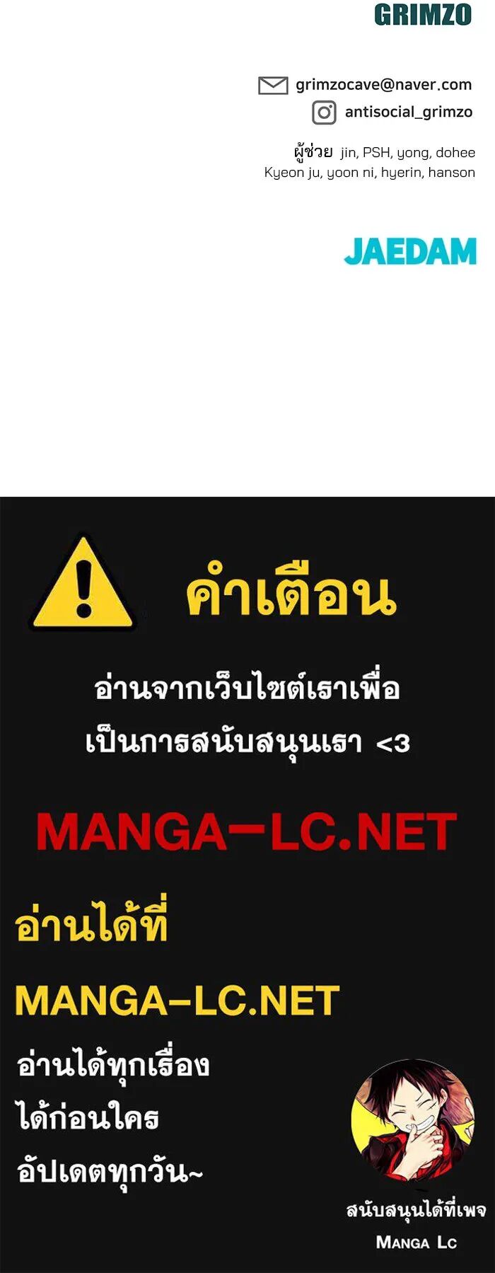 หน้า 186