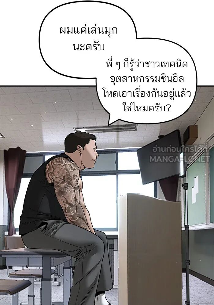 หน้า 72