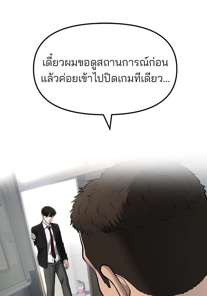 หน้า 74