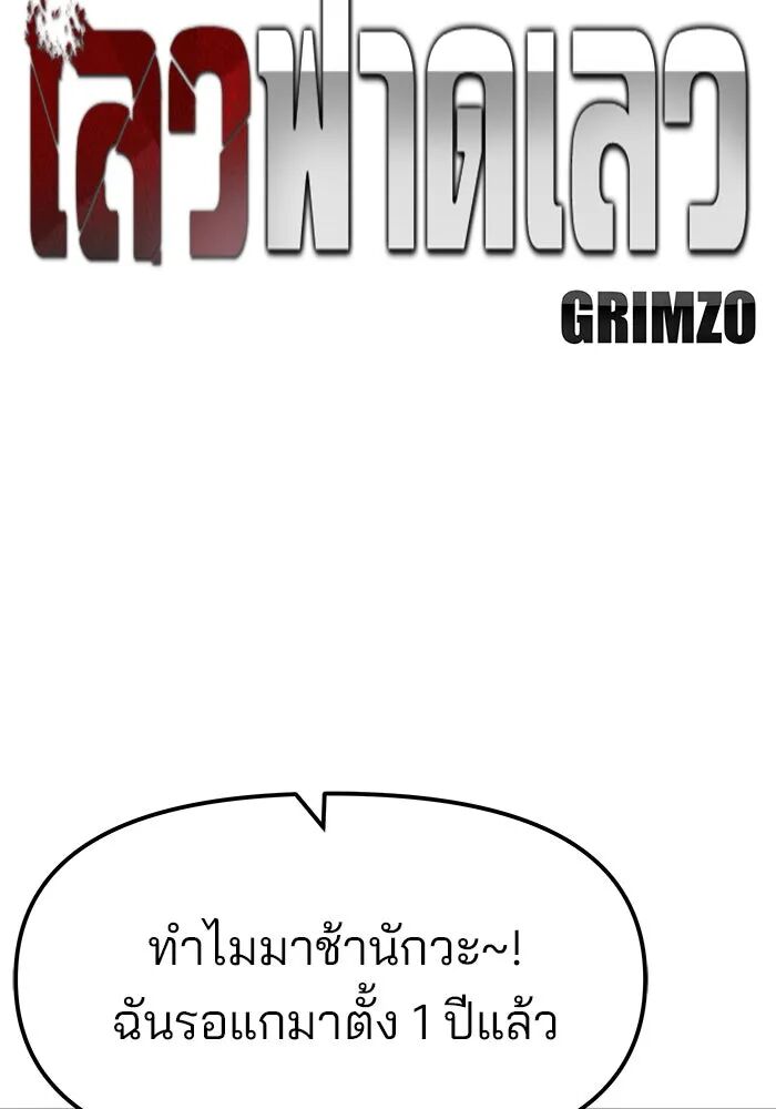 หน้า 77