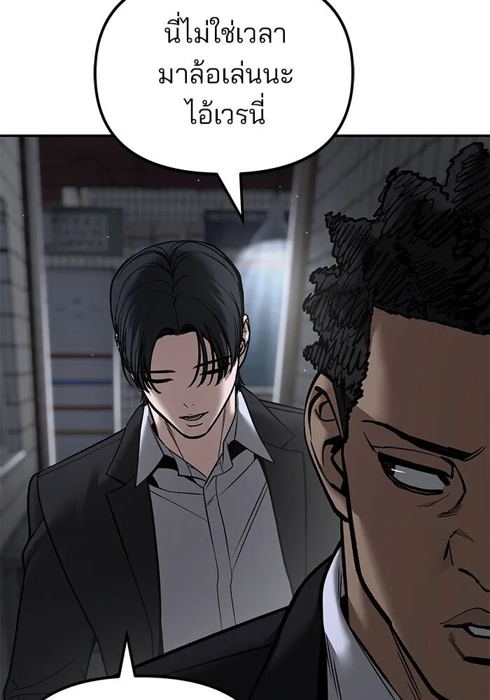 หน้า 86