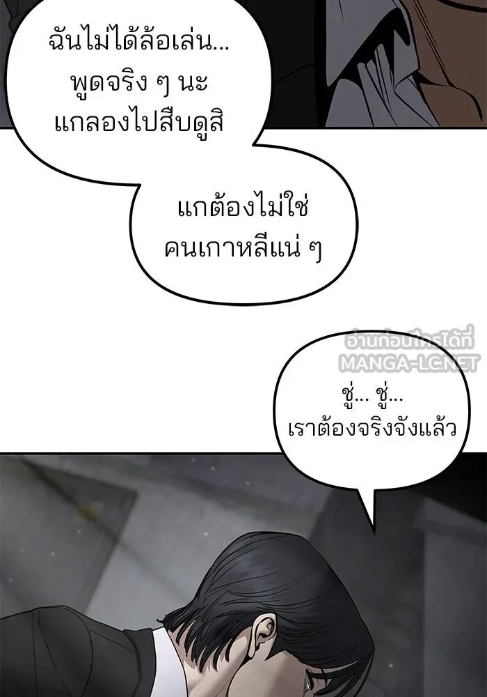 หน้า 87