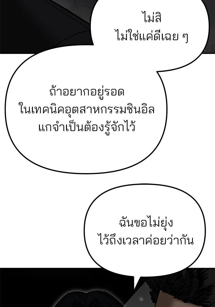 หน้า 92