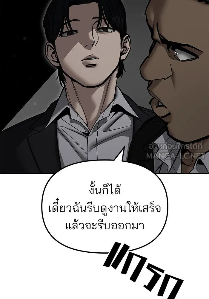 หน้า 93