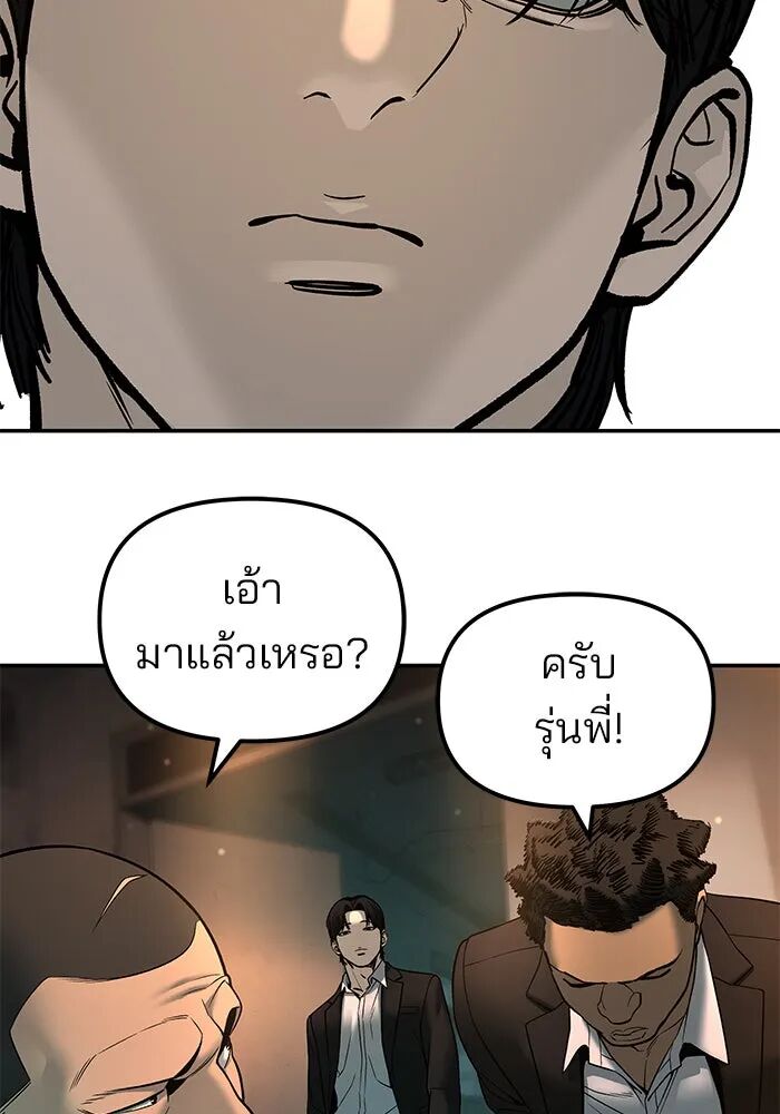 หน้า 97