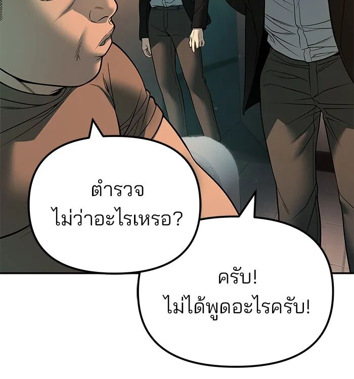 หน้า 98