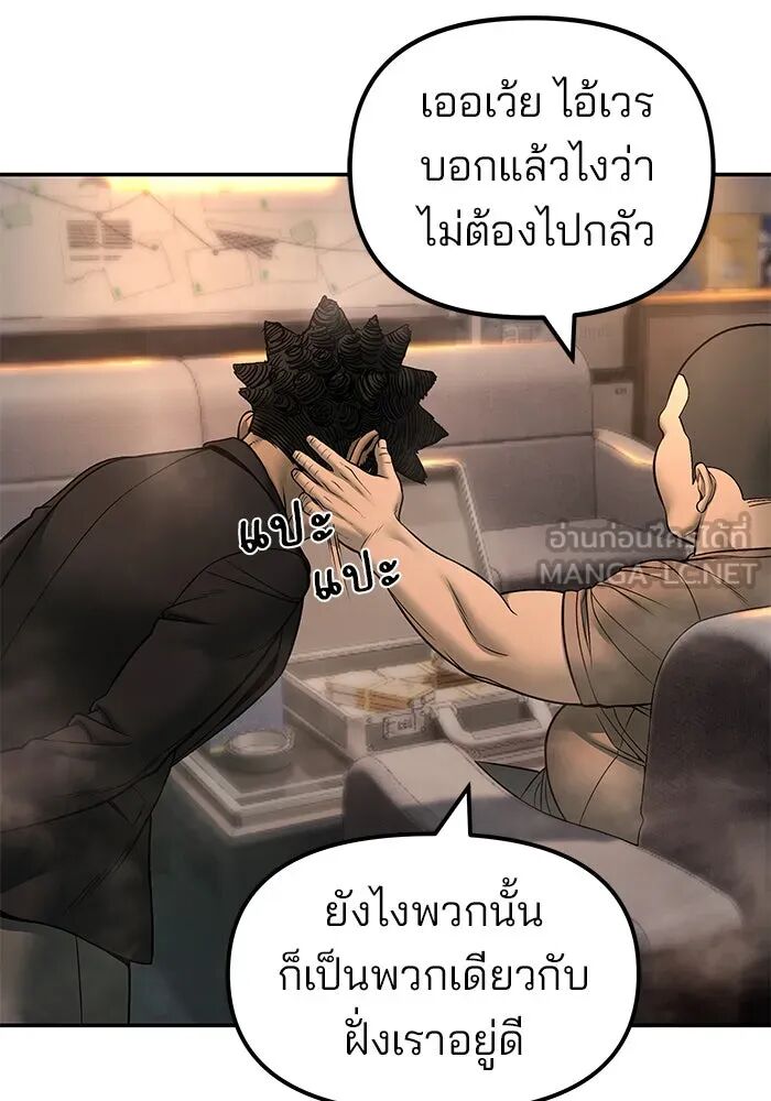 หน้า 99