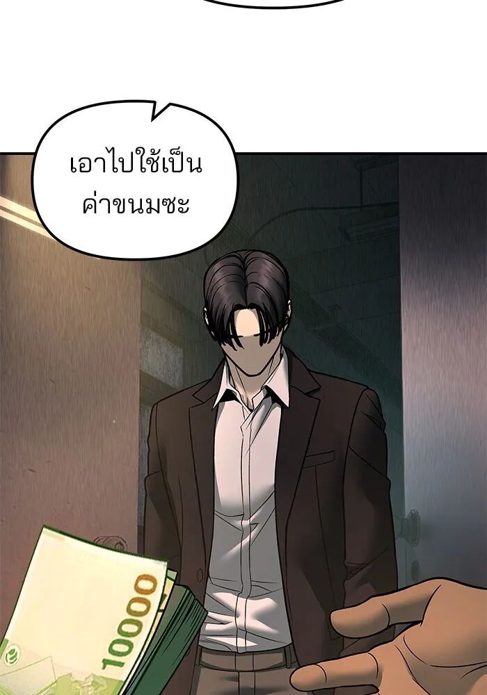หน้า 100
