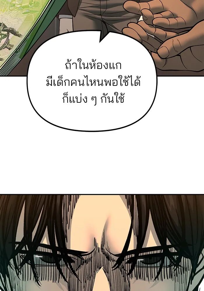 หน้า 101